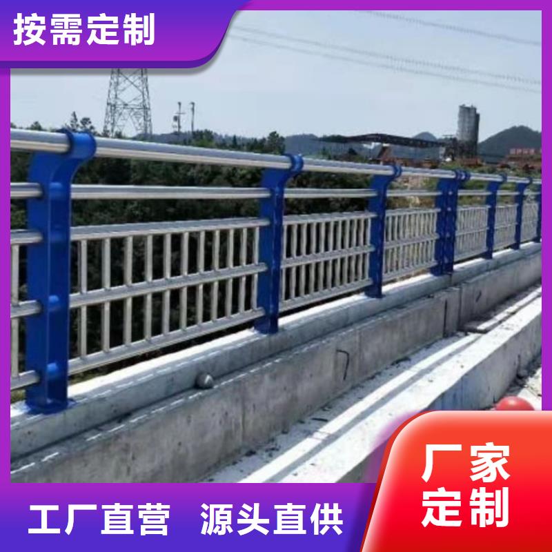 河邊不銹鋼護(hù)欄生產(chǎn)廠家-發(fā)貨及時(shí)