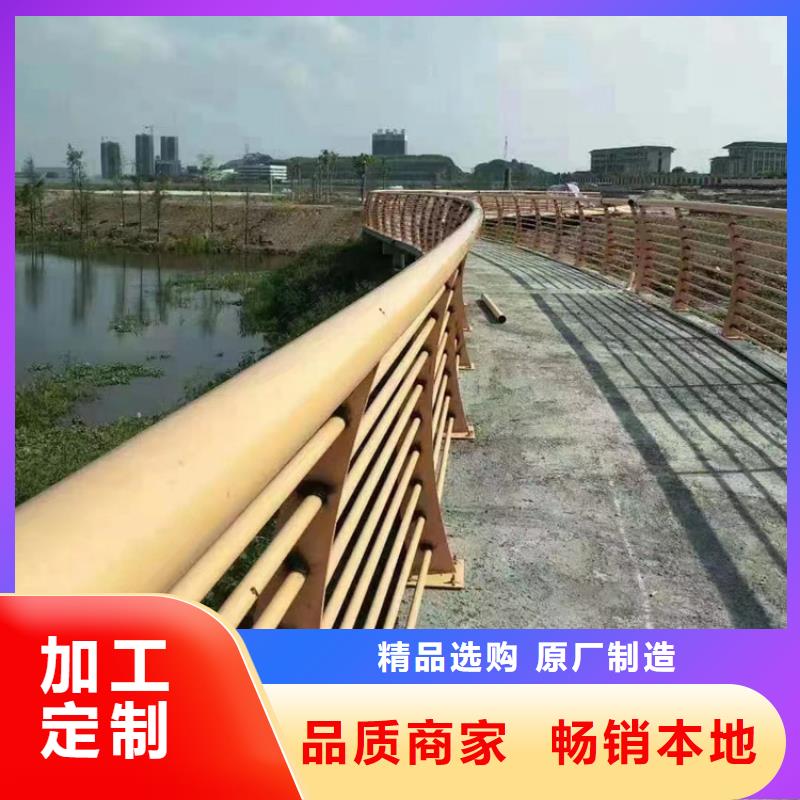 2025价格合理的##道路桥面栏杆厂家##免费咨询源头厂家