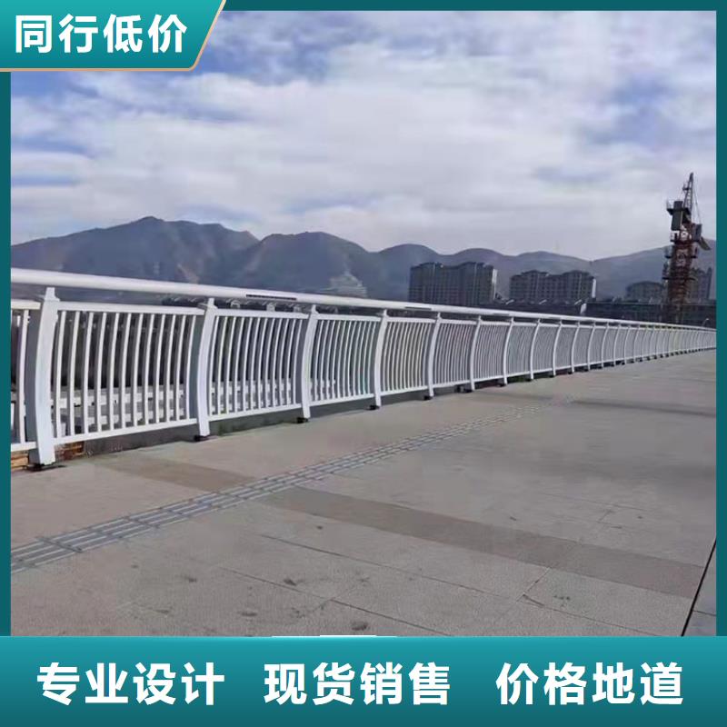 桥梁不锈钢护栏免费咨询[当地]厂家