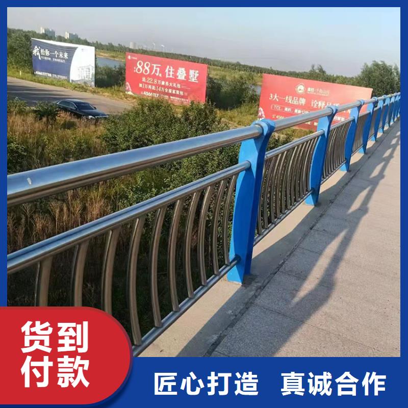 桥梁道路防撞护栏-品牌厂家附近货源