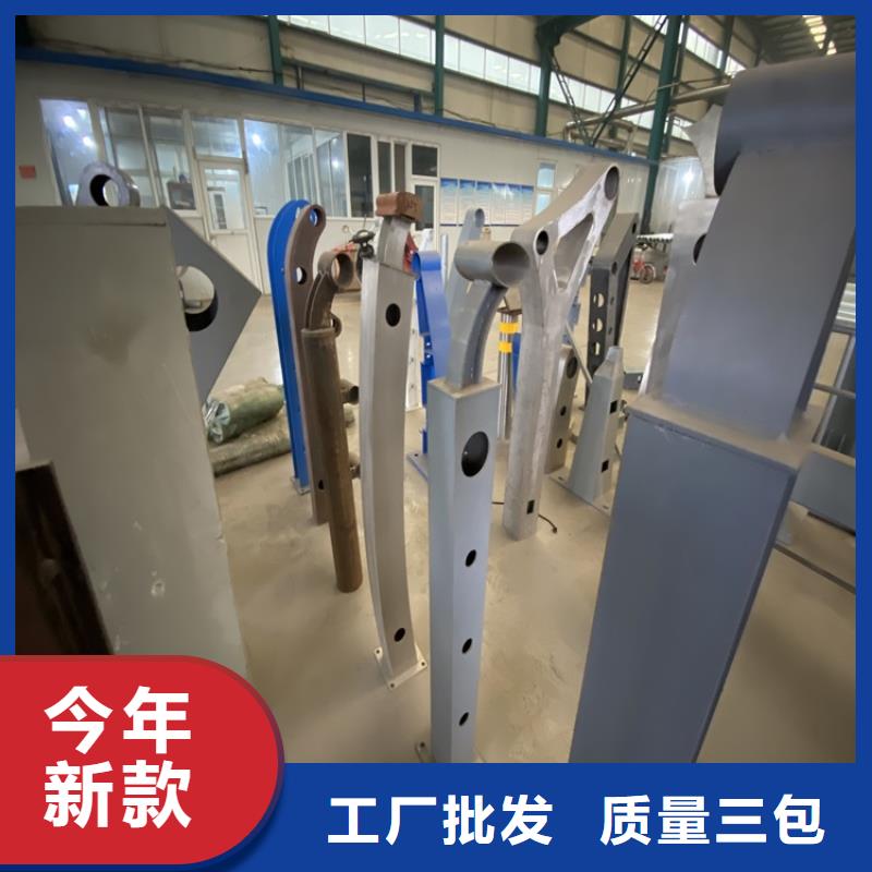護(hù)欄不銹鋼復(fù)合管廠一站式供應(yīng)廠家價(jià)格合理
