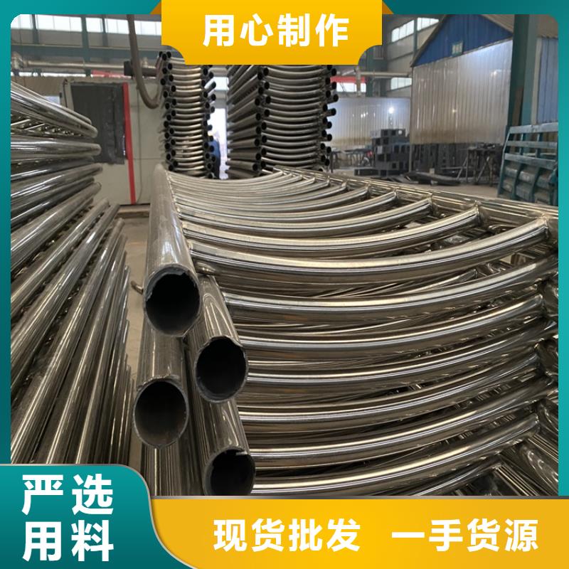 西寧護欄 不銹鋼欄桿放心選購