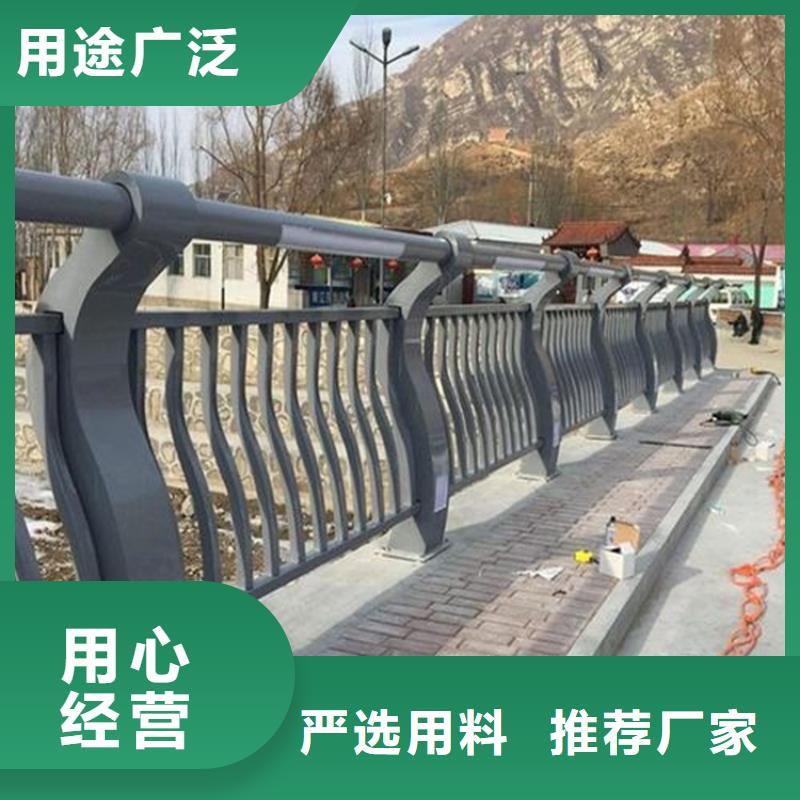 道路铝合金桥梁栏杆销售商【当地】公司