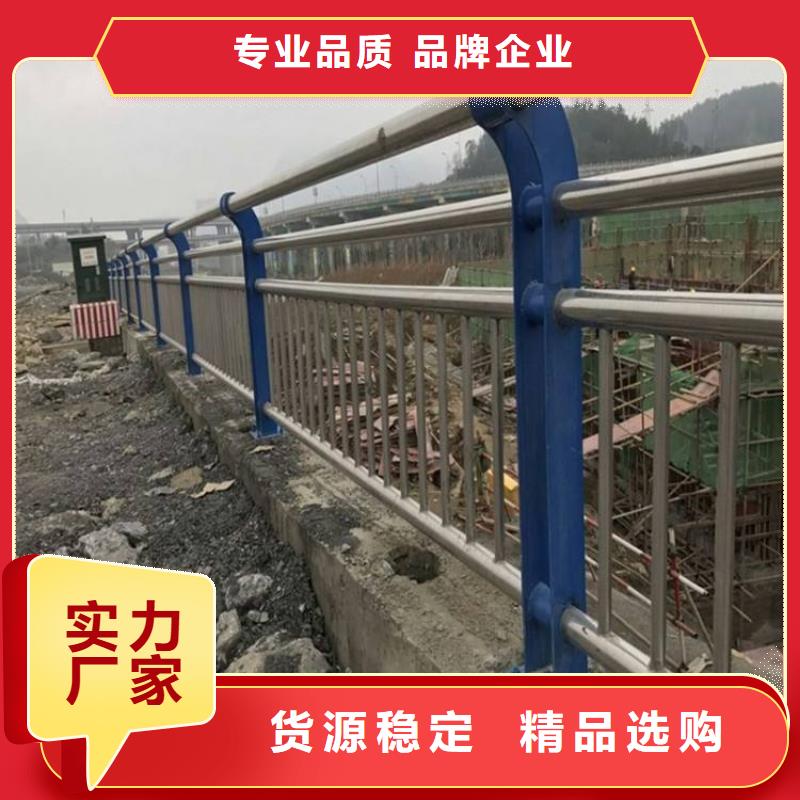 价格合理的不锈钢复合管河道护栏基地值得买