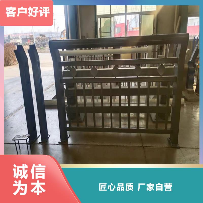 【桥梁防撞护栏不锈钢复合管护栏精工打造】同城供应商