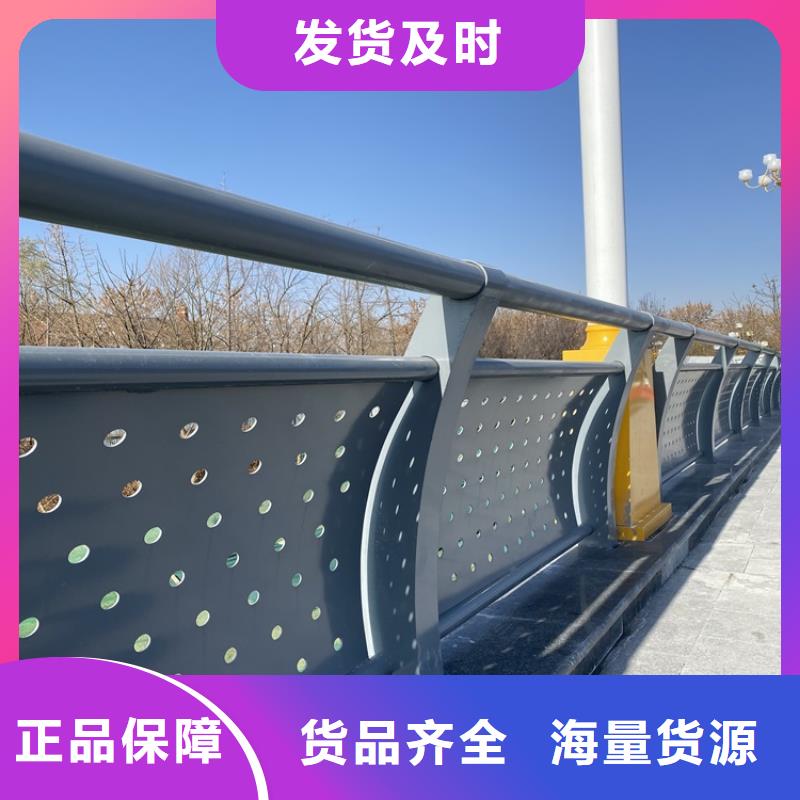 貴陽(yáng)不銹鋼復(fù)合管防撞護(hù)欄質(zhì)量靠得住