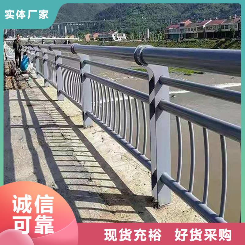 道路护栏厂家现货销售品种全