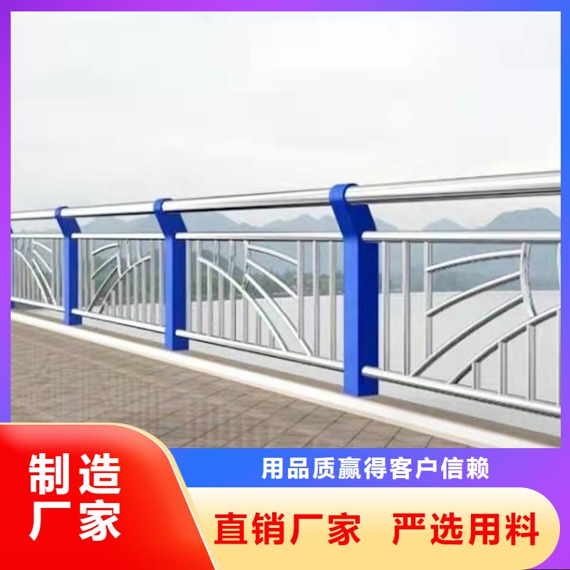 河道景观护栏-一心为客户多家仓库发货