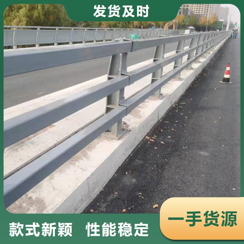 屯昌縣201不銹鋼復(fù)合管橋梁護(hù)欄價(jià)格實(shí)在