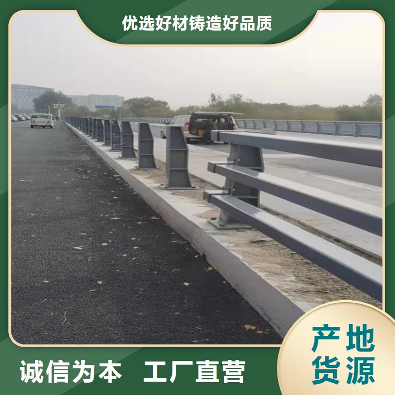 宿州天橋不銹鋼護(hù)欄產(chǎn)品質(zhì)量優(yōu)良