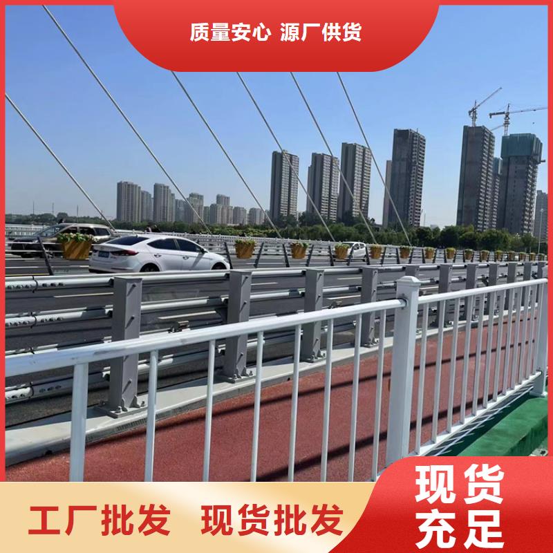 淮安人行天橋欄桿品牌保證