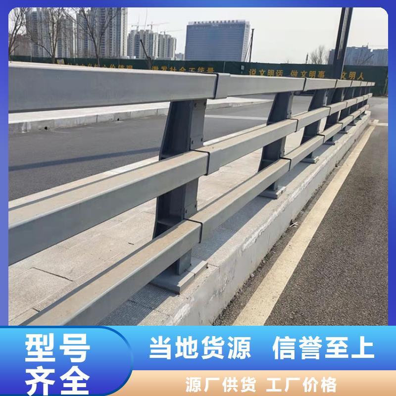 城市道路栏杆出口品质N年大品牌