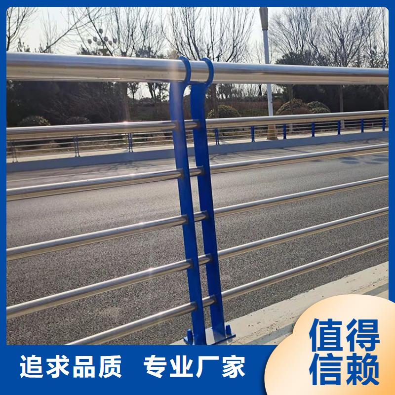 規(guī)格全的成都不銹鋼碳素鋼復(fù)合管橋梁護(hù)欄廠家