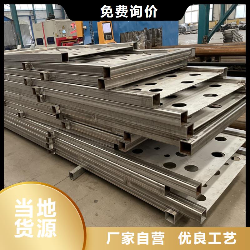 廣東揭陽市
Q235B防撞護(hù)欄
價(jià)格
品牌2026已更新