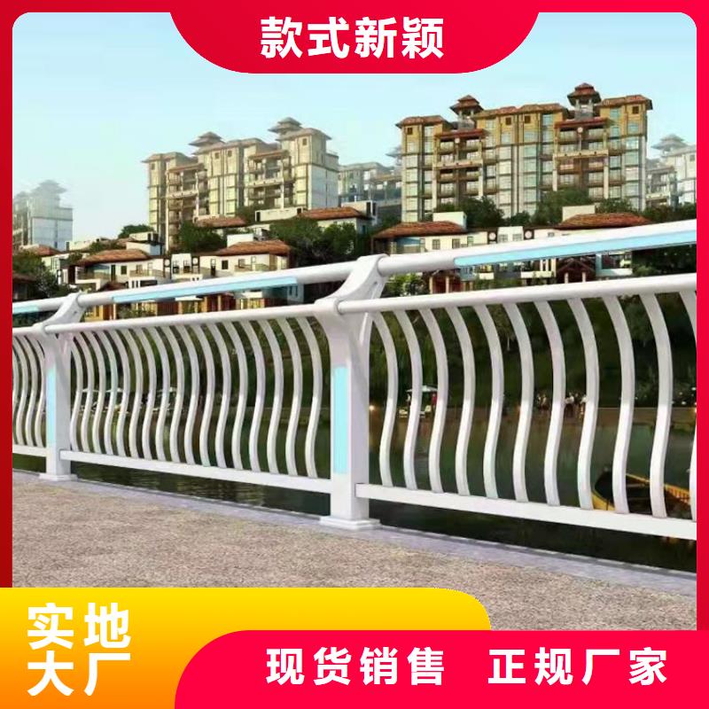 阿里不銹鋼碳素鋼復(fù)合管橋梁護欄廠家發(fā)貨迅速