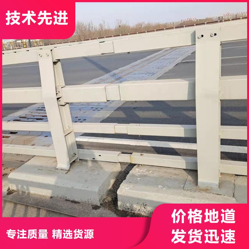 2025實體廠家#拉絲201不銹鋼復合管護欄#來電優(yōu)惠實力商家