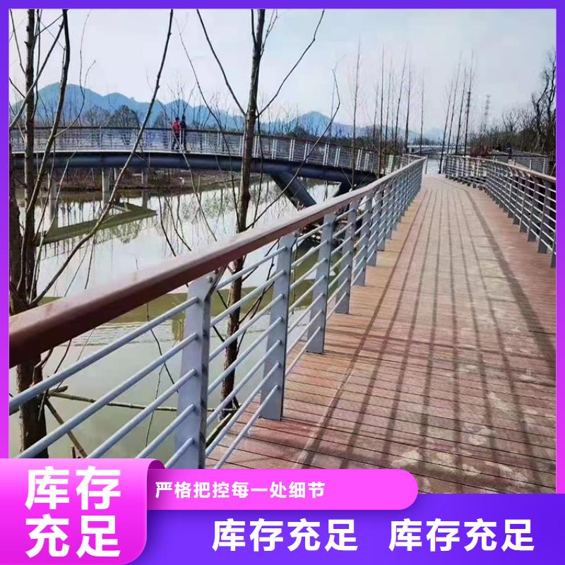益陽(yáng)防撞不銹鋼復(fù)合管欄桿-一心為客戶