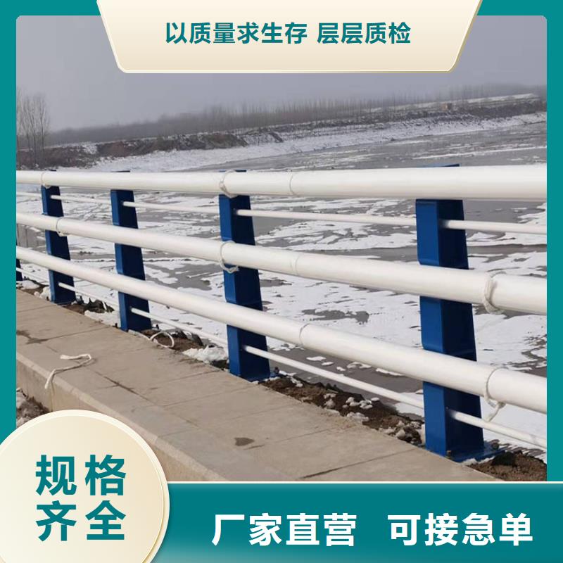 紅河河道隔離護(hù)欄量大包郵