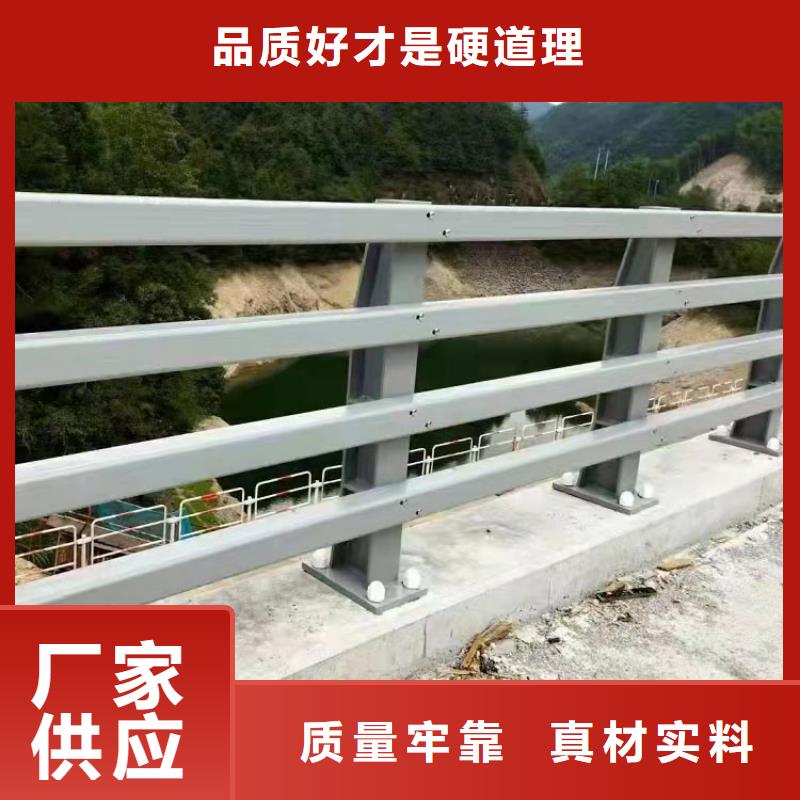 甘肅不銹鋼碳素鋼復(fù)合管欄桿優(yōu)選商家