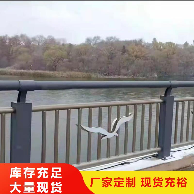 河南商丘304不銹鋼橋梁欄桿免費(fèi)咨詢