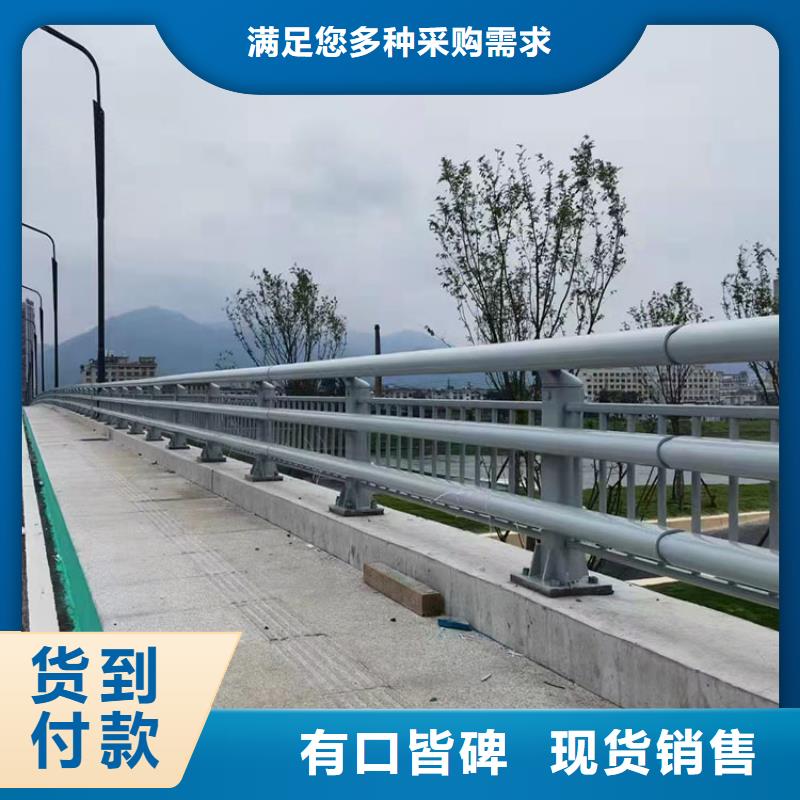 甘肅慶陽大橋河道護(hù)欄設(shè)計(jì)規(guī)范