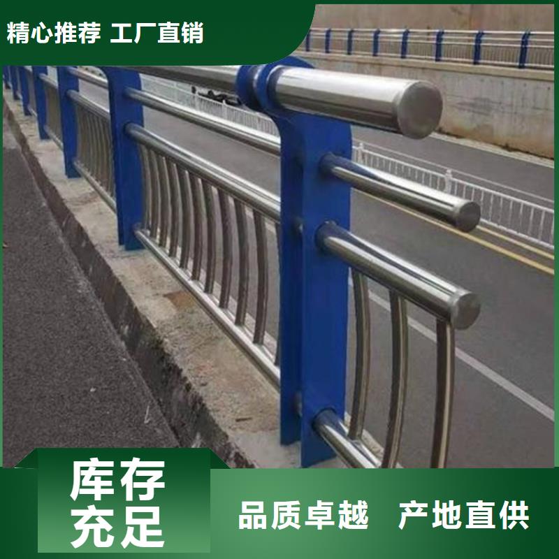永州道路防撞護欄-用心做產(chǎn)品