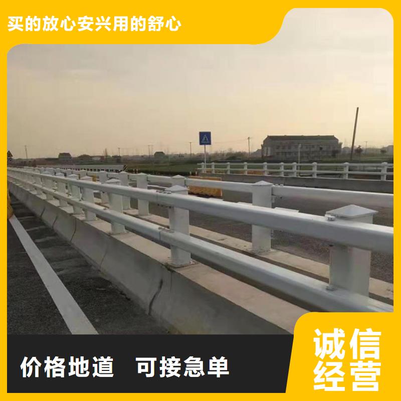 五指山市人行道欄桿、人行道欄桿生產(chǎn)廠家-庫存充足