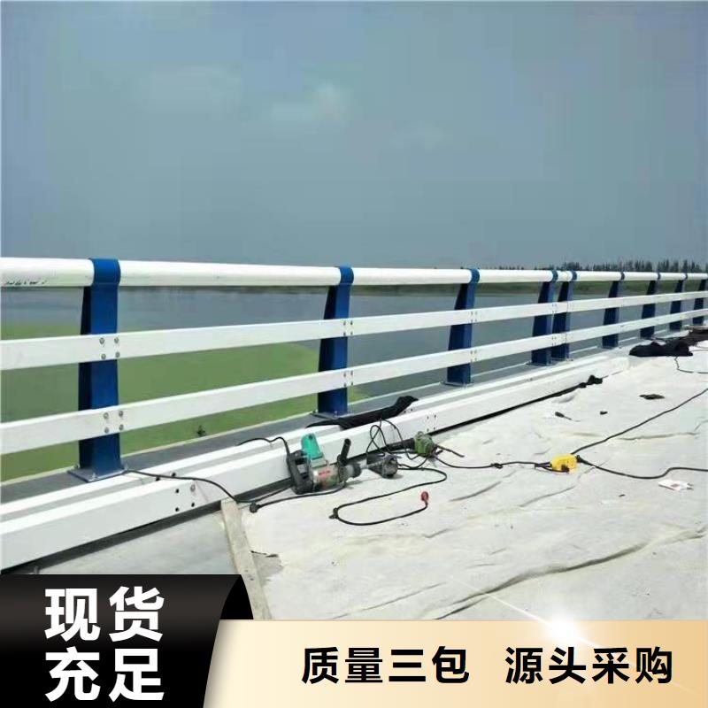 阜新不銹鋼碳素鋼復(fù)合管護欄好貨不怕比