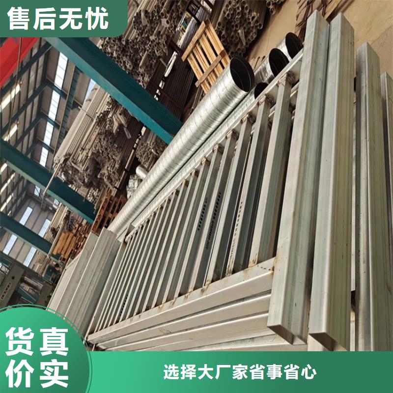 可定制的烏海河道防撞欄桿生產(chǎn)廠(chǎng)家