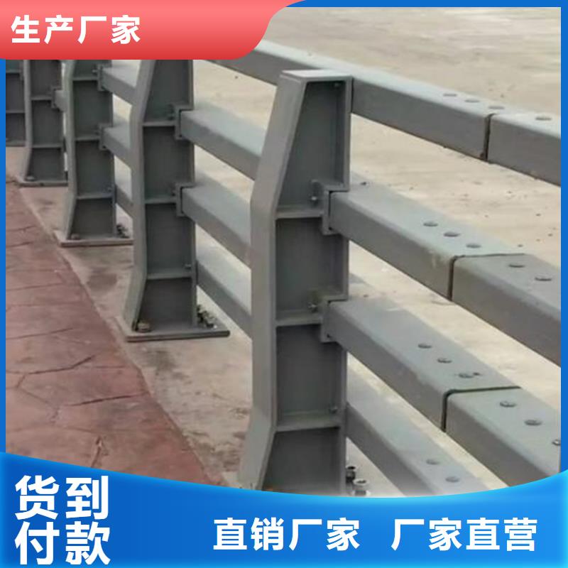 銷(xiāo)售河道防撞隔離欄桿_誠(chéng)信廠家