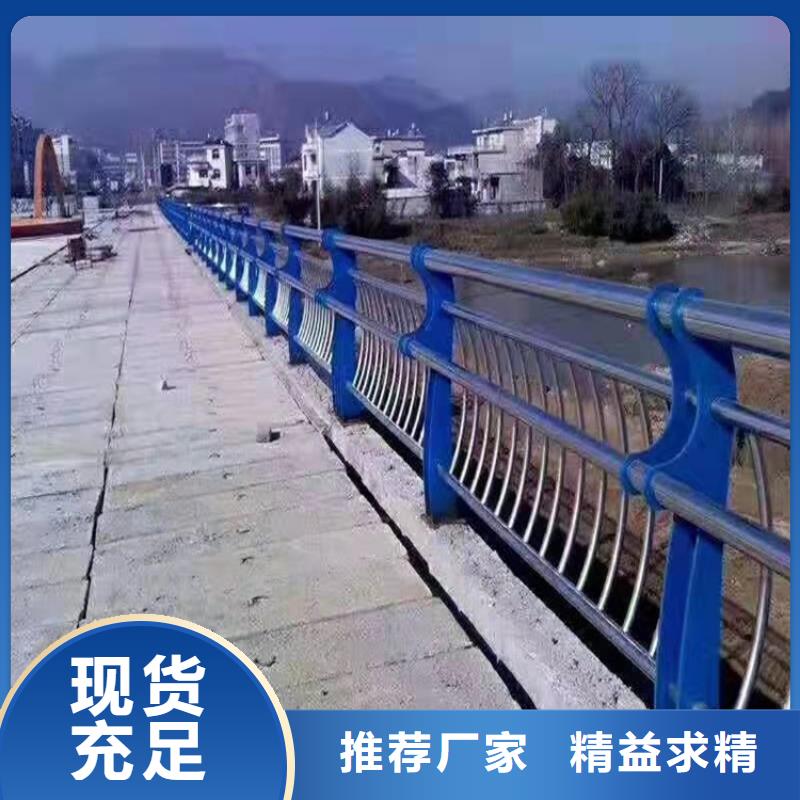 許昌定做不銹鋼復(fù)合管河道護(hù)欄的廠家