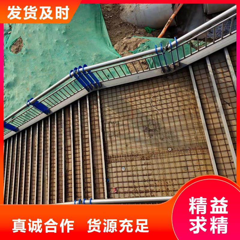 六盤水不銹鋼復合管扶手價格|廠家