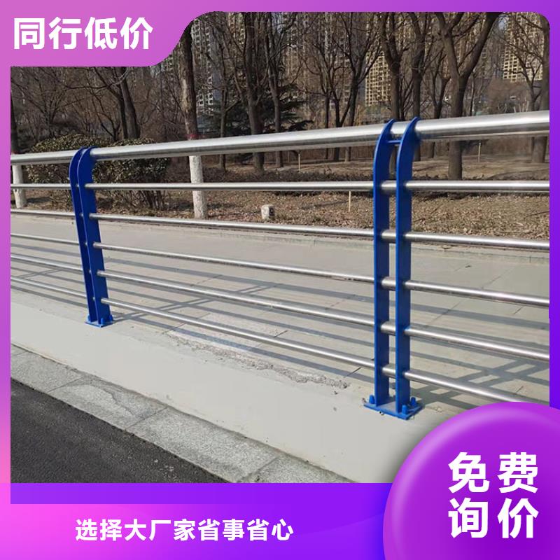 文山重信譽(yù)不銹鋼防撞護(hù)欄廠家價(jià)格