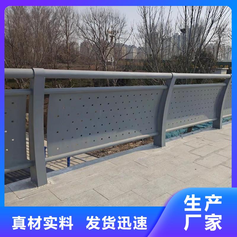 
Q235B防撞欄桿廠家-找鼎森金屬材料有限公司