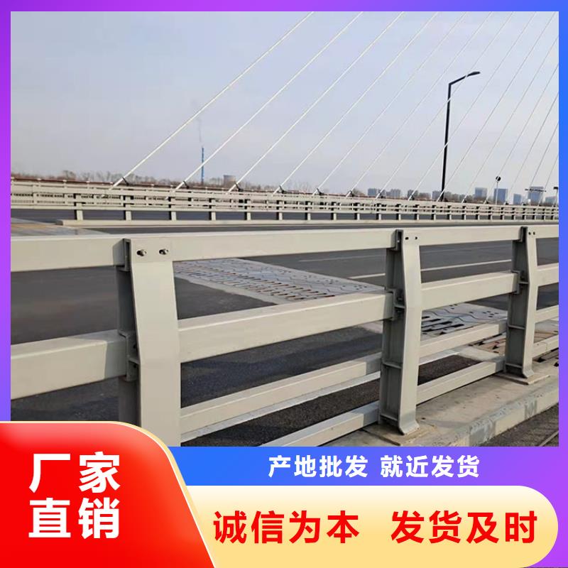 廣西賀州外敷201不銹鋼復(fù)合管護(hù)欄壽命長