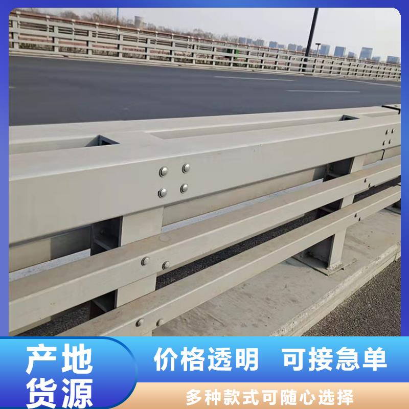 德州橋梁護(hù)欄復(fù)合管現(xiàn)貨全國(guó)配送