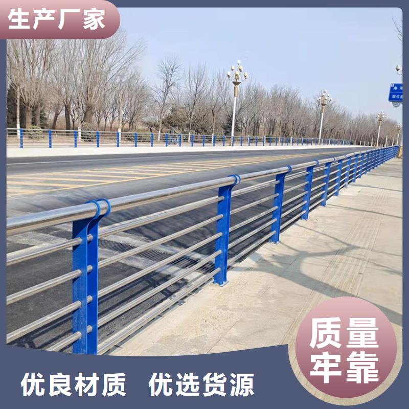 香港不銹鋼復(fù)合管橋梁欄桿價格合理