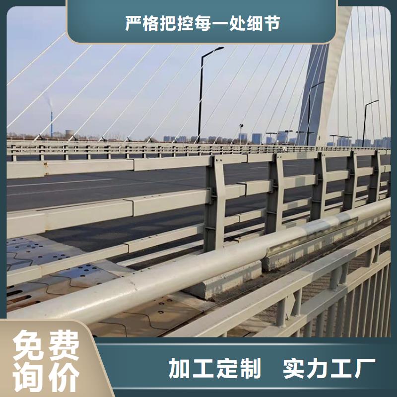 規(guī)格全的酒泉防撞橋梁欄桿供應(yīng)商