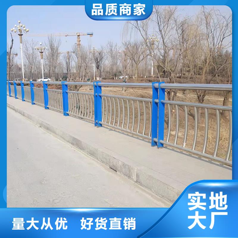 張家口304不銹鋼護欄出口品質(zhì)