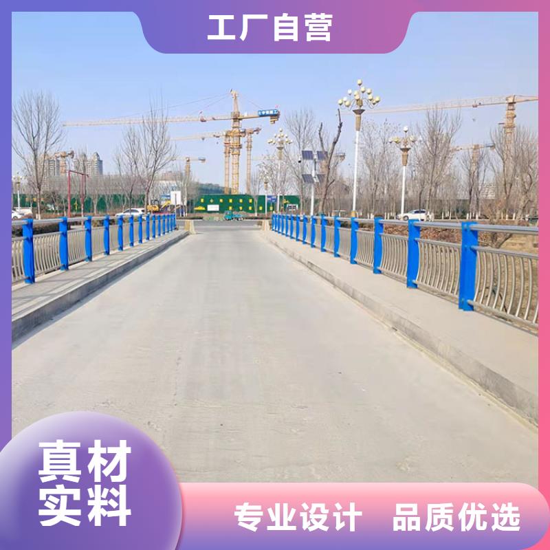 城市道路欄桿廠家直銷-庫(kù)存充足