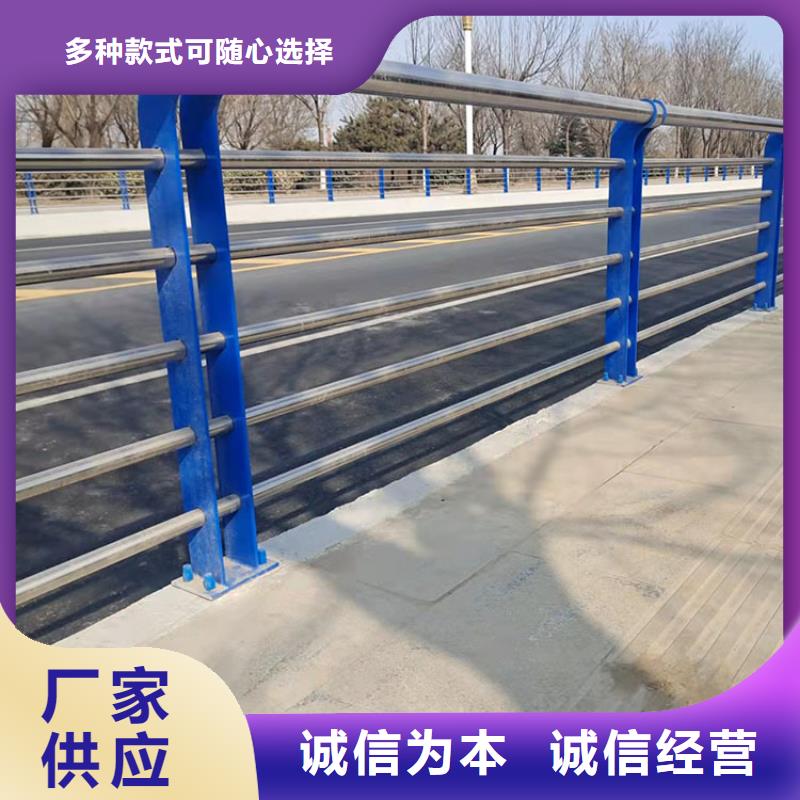 黑龍江大興安嶺市不銹鋼碳素鋼復(fù)合管橋梁護(hù)欄直接聯(lián)系已更新