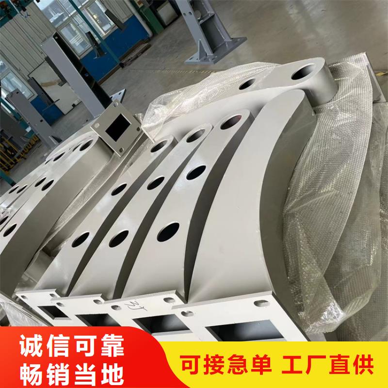 樂東縣304不銹鋼碳素鋼復(fù)合管視頻展示