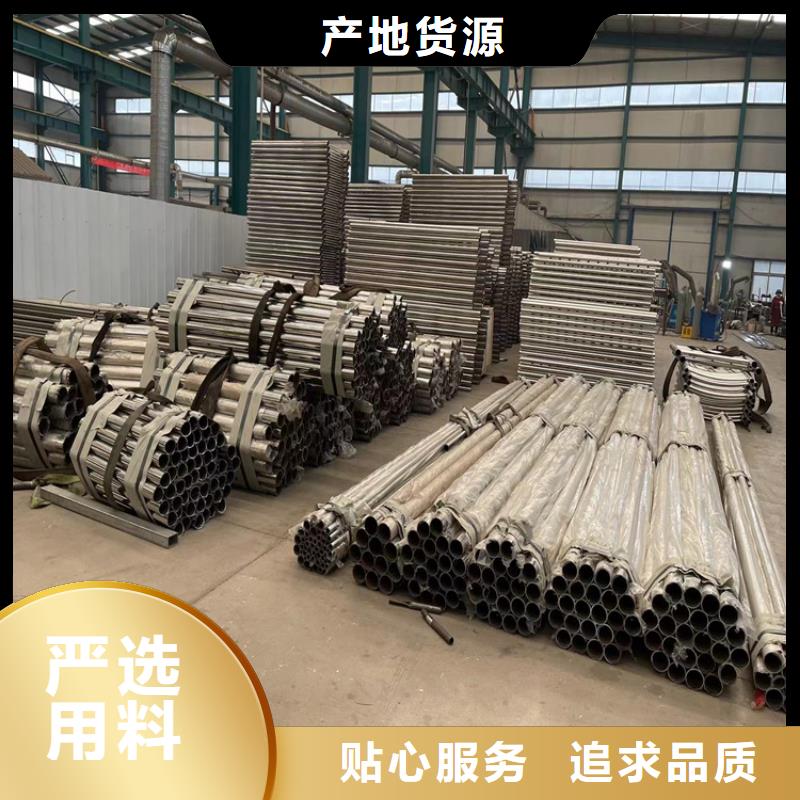 銷售不銹鋼復(fù)合管_生產(chǎn)廠家