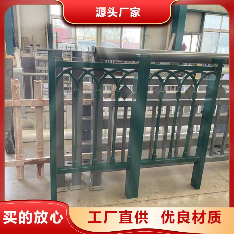 甘肅不銹鋼復(fù)合管樓梯欄桿發(fā)貨快