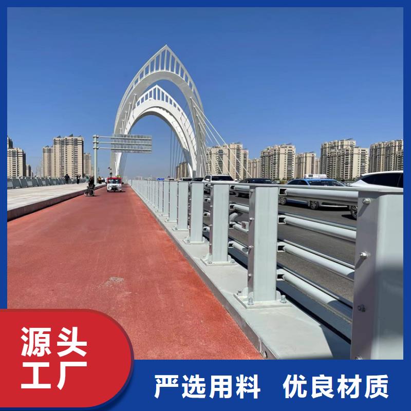 南充有現(xiàn)貨的大橋防撞護(hù)欄批發(fā)商