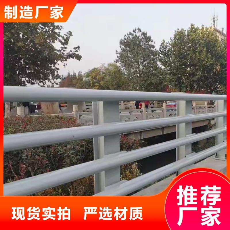 道路桥梁防护栏供应厂家当地生产商