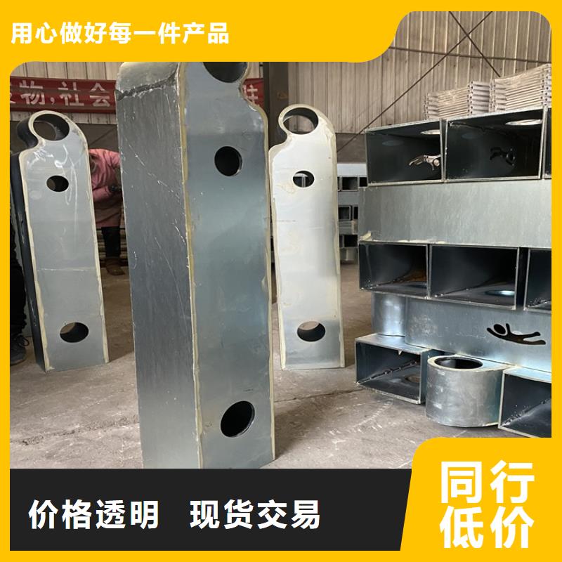 懷化不銹鋼碳素鋼復合管橋梁護欄、不銹鋼碳素鋼復合管橋梁護欄廠家直銷-型號齊全