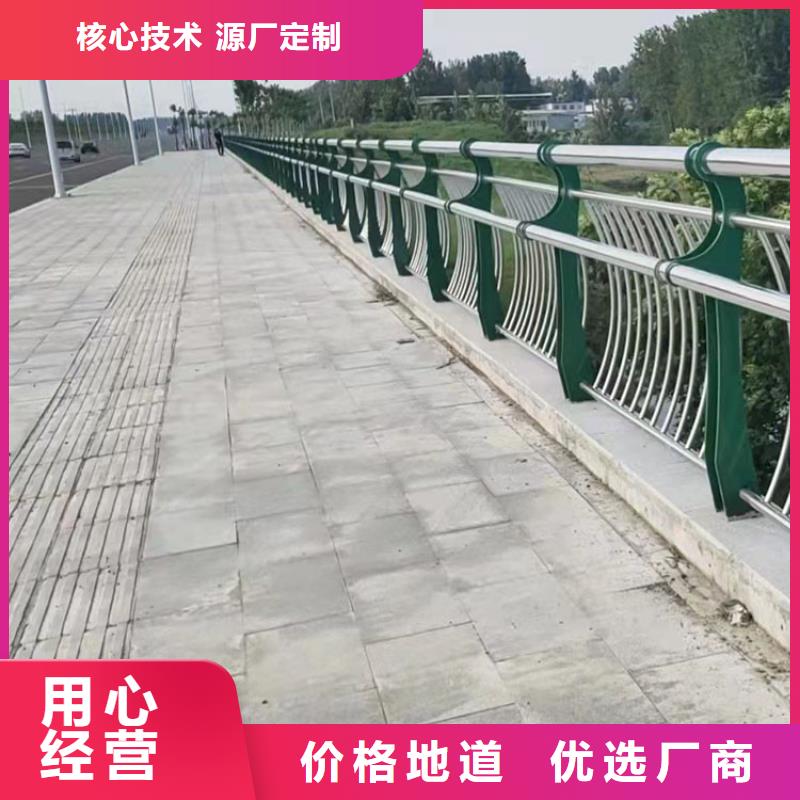 泰州鋁合金河道欄桿大廠質(zhì)量可靠