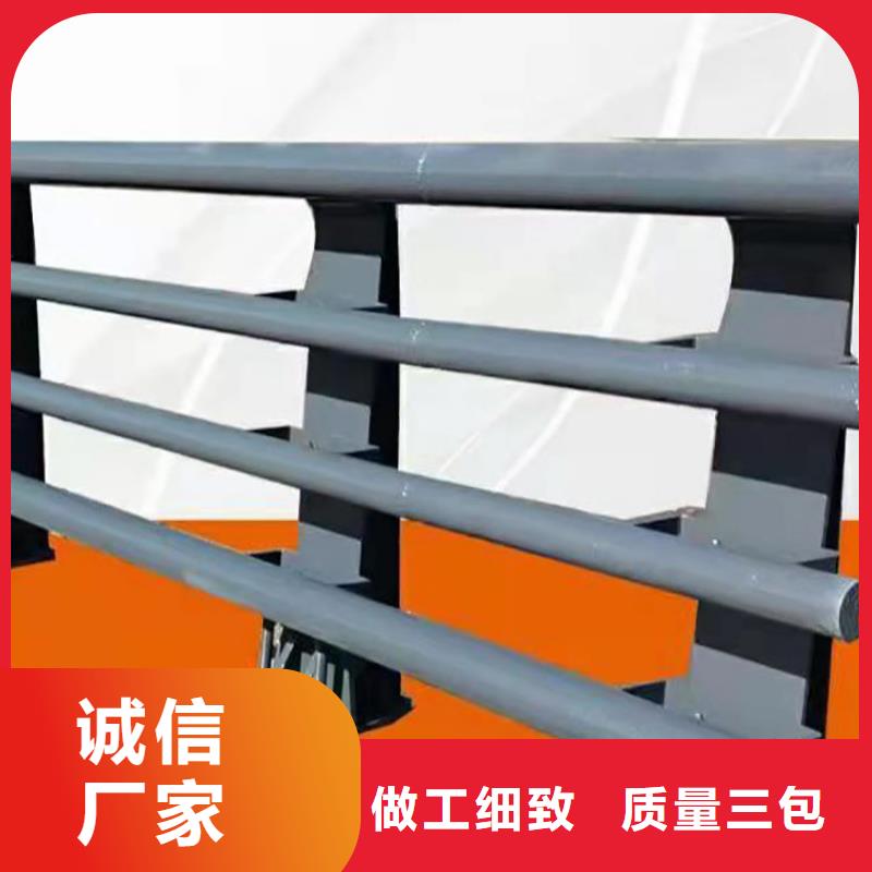 濟(jì)南供應(yīng)批發(fā)304不銹鋼復(fù)合管河道護(hù)欄-品牌