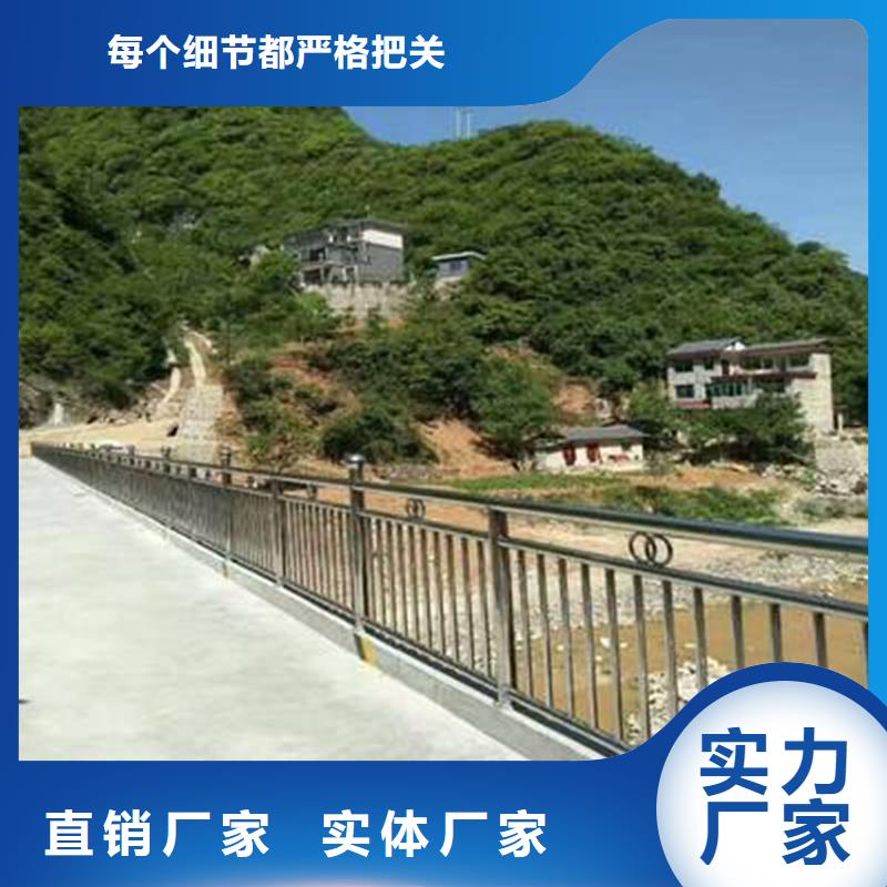 护栏河道护栏厂家供应实地大厂